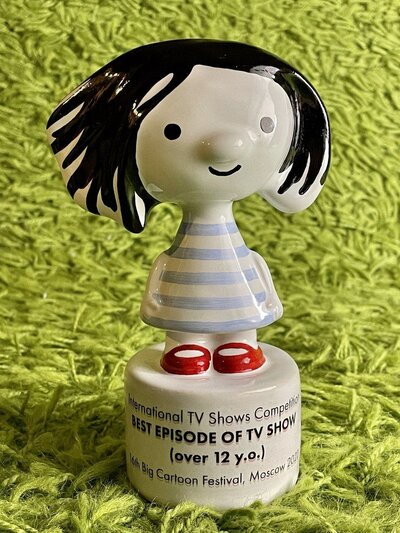 The Very First Award